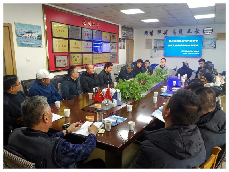 團(tuán)建文化專委會(huì)