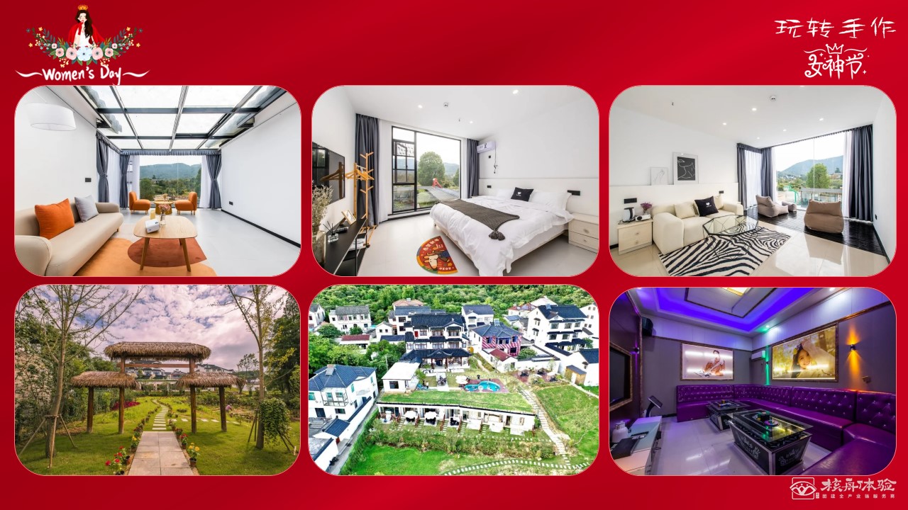 2021三八婦女節(jié)活動方案