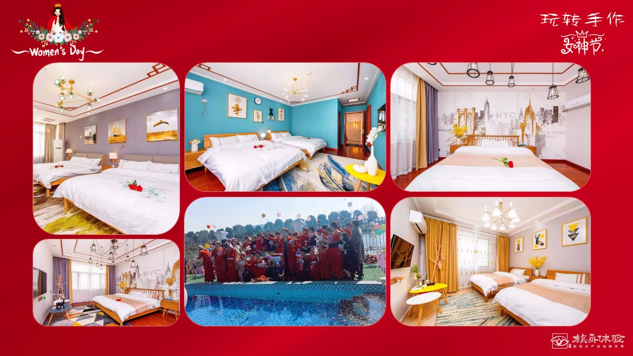 2021三八婦女節(jié)活動方案