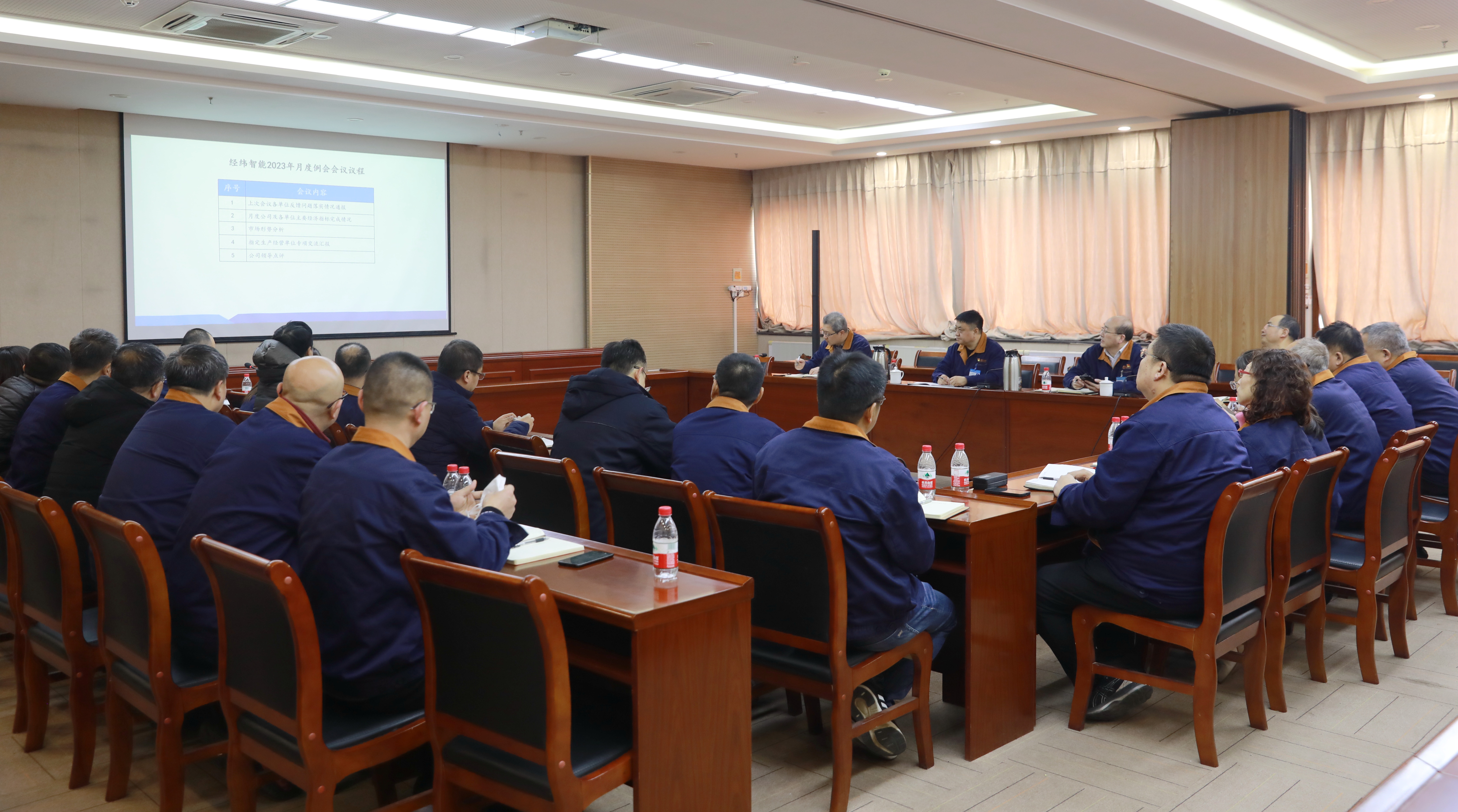 會(huì)議現(xiàn)場.jpg