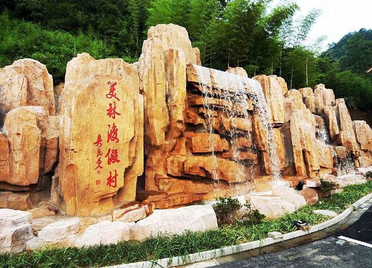 安吉團(tuán)建基地-美林度假村