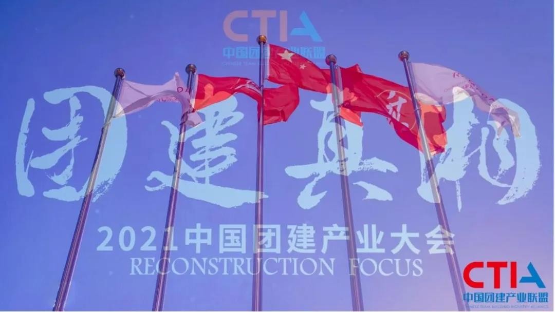 核舟體驗榮獲2021年度行業雙榮譽“年度創新力企業”＋“百強企業”