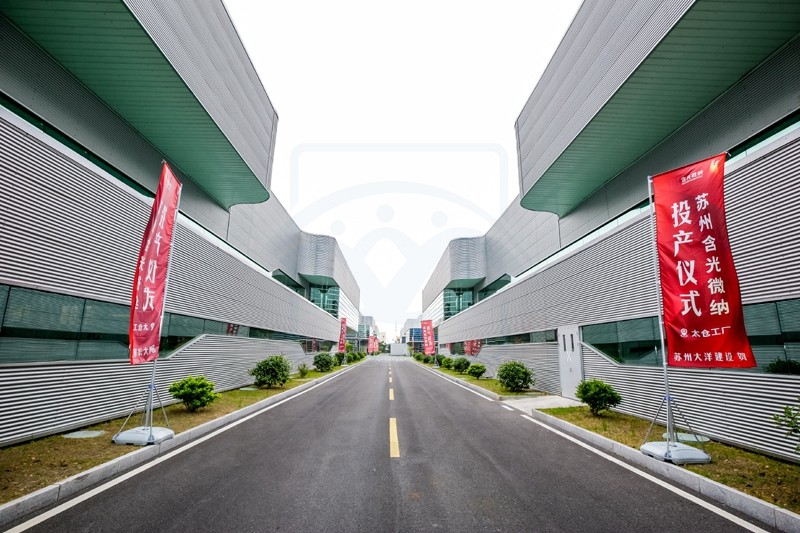 含光微納科技太倉有限公司投產(chǎn)儀式圓滿舉行