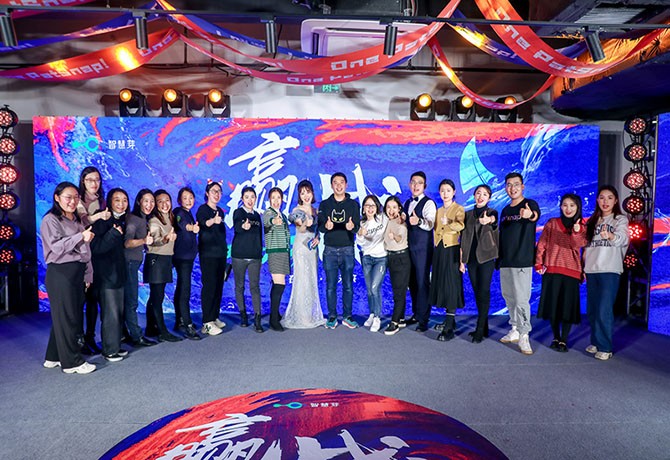 智慧芽“ 贏戰(zhàn)”年度盛典