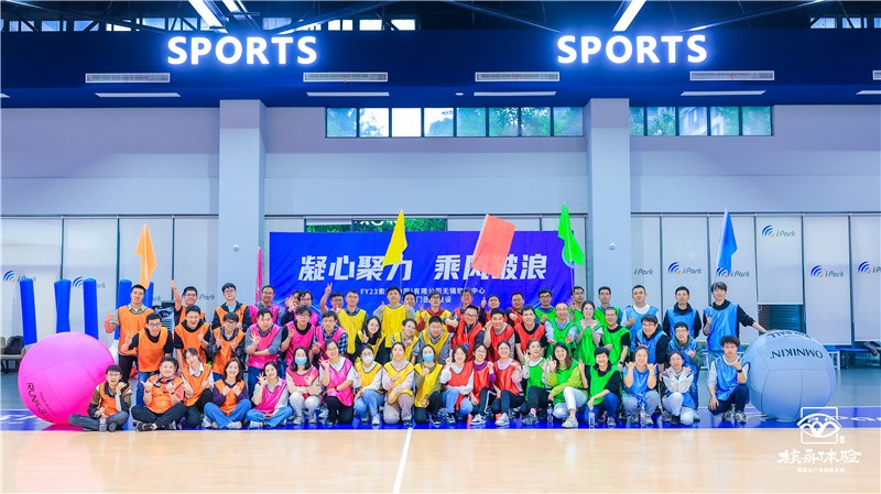 凝心聚力 乘風破浪|FY23索尼開發部門團隊建設