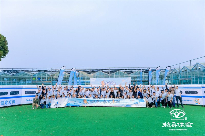 乘風(fēng)破浪 邁向卓越|瓦錫蘭團(tuán)隊(duì)列車共創(chuàng)活動(dòng)