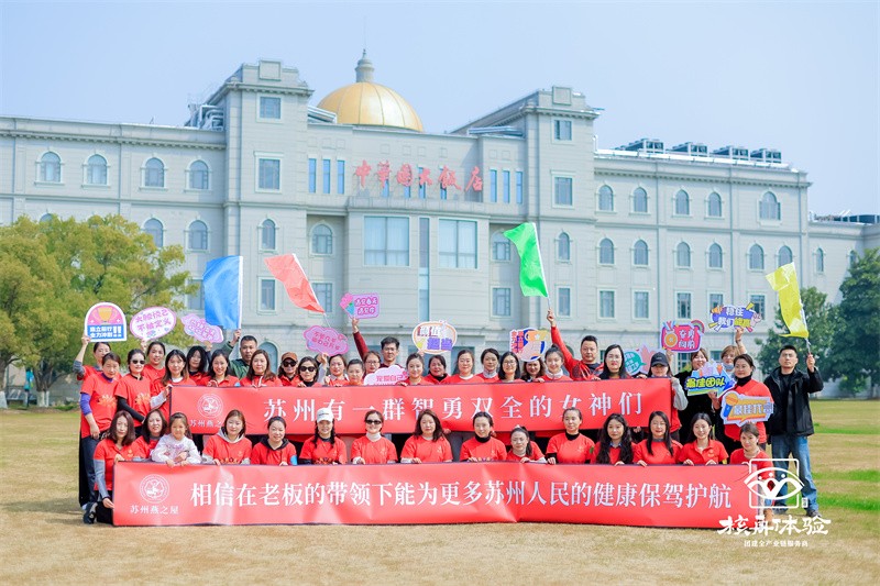 3.8 女神節 | 燕之屋主題活動圓滿舉行，共綻女性璀璨力量