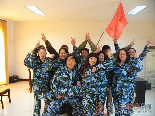 江蘇房地產(chǎn)公司高層團(tuán)隊(duì)體驗(yàn)式培訓(xùn)報(bào)道