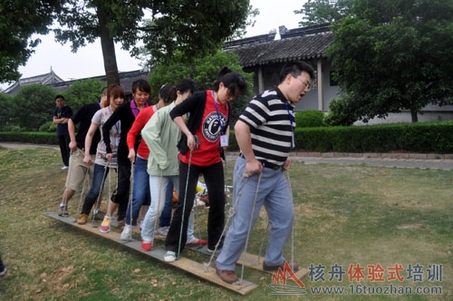蘇州核舟拓展東山雨花勝境拓展訓練基地、滬士電子團隊拓展訓練培訓 大腳板 巨人腳步