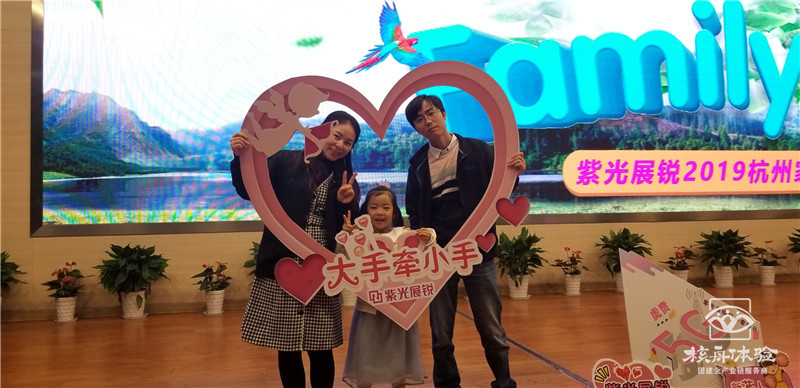 2019年杭州紫光展銳“凝聚芯動力 幸福新展銳”主題歡樂家庭日現(xiàn)場圖文報(bào)道 ... ...